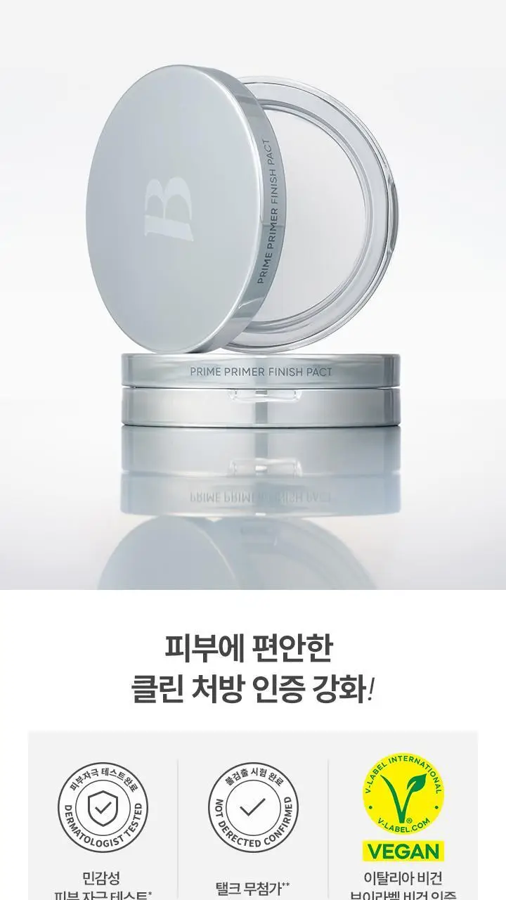 [리뉴얼] 바닐라코 프라임 프라이머 피니쉬 팩트 6.5g 4종 상세페이지 17
